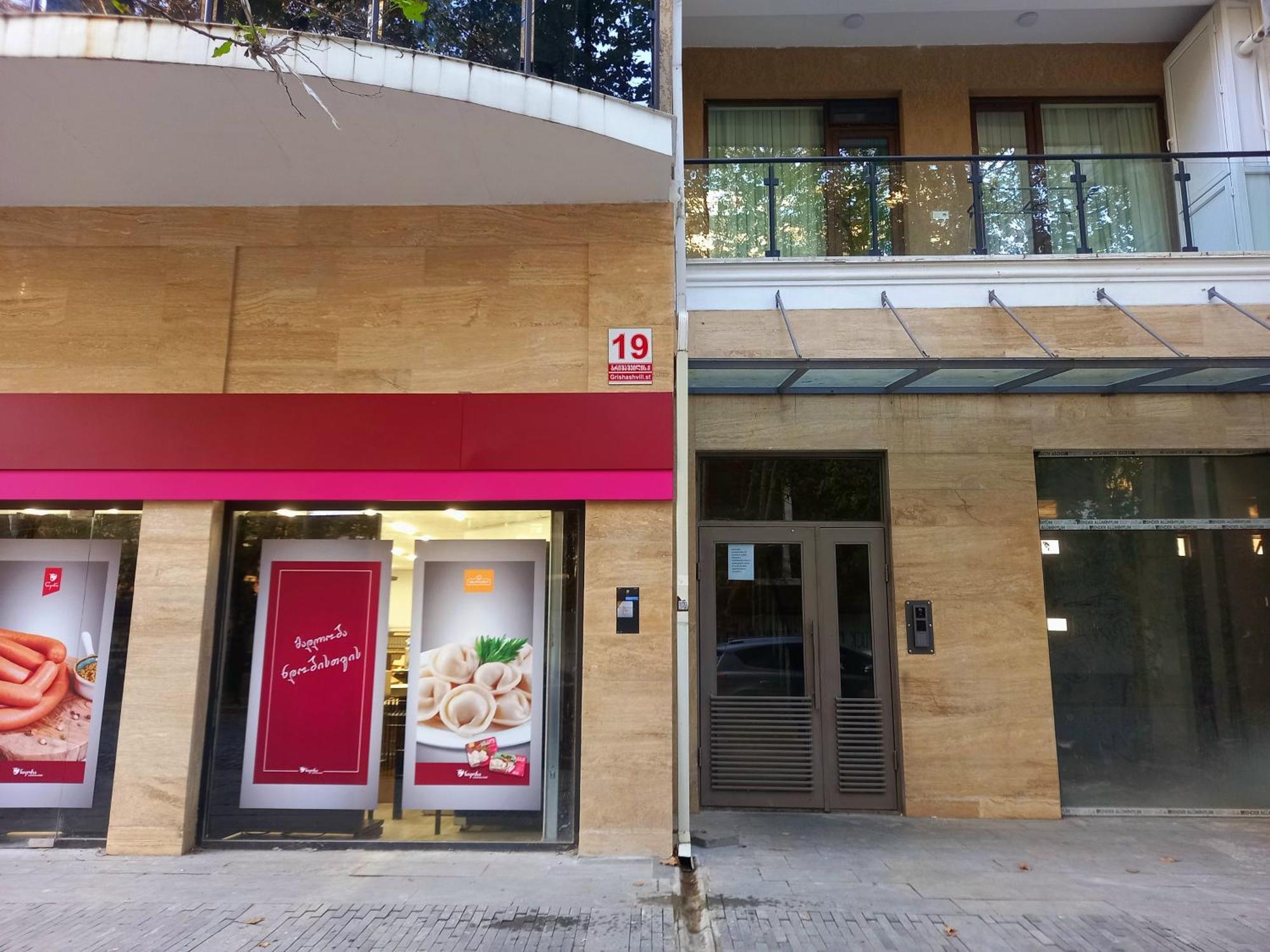 Appartement Aura à Koutaïssi Extérieur photo